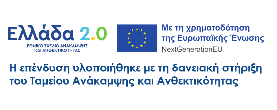 ESPA Banner